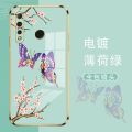 Casing Huawei y7 2019 y7 prime 2019 y7 pro 2019 Phone Case Plating Straight Edge Silicone Phone Case Beautiful Butterfly design with Tassel Lanyard. 