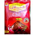 Desi Red Bread Chili Flakes - Red Bread Lal Mirch kutti ( kutti hoi Mirch)  Albilal Laal Mirch kutti - High Quality Red Bread 100 Grams. 