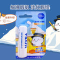 Nivea Lip Balm New Edition Moisturizing Moisturizing Moisturizing Lipstick Primer Lip Care Men & Women Autumn and Winter Lip Balm. 