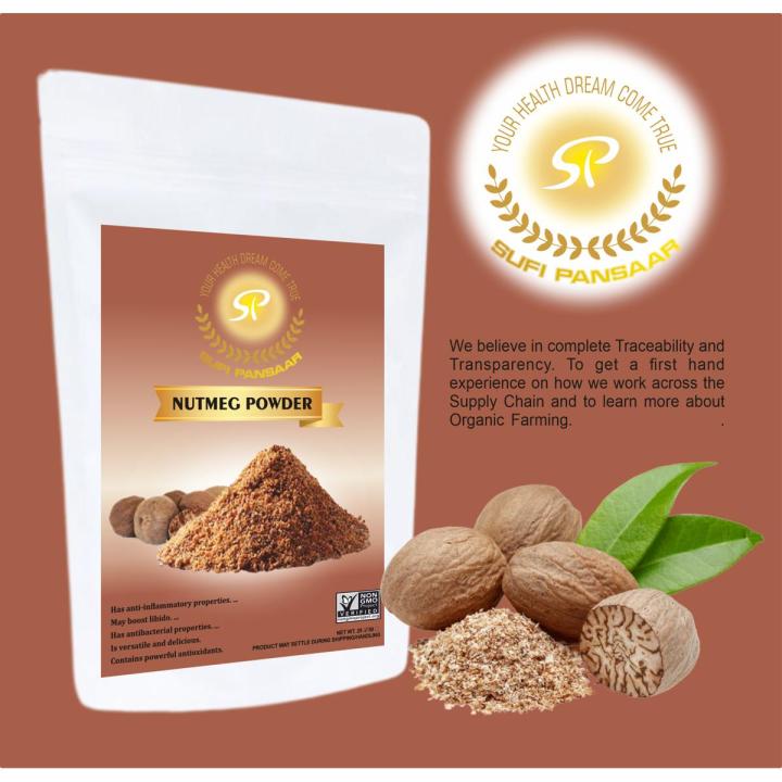 Jaifal / Nutmeg Powder 25g