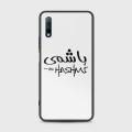 Honor 9X Cover - SkinLee HQ Infinity Glass Case (Soft) - Caste Name Hashmi Customized Cover - SKINLEE-672-1-808-409. 