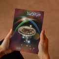 Jabeen E Ishq Ka Sajda | جبینِ عشق کا سجدہ By Noor Ali Noor | Buy Urdu Books Online Bookberry | Bestseller Urdu Books. 