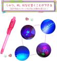 Invisible Ink Pen Creative Magic LED Highlighter Pen 2 In 1 UV Black Light. 