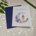 Eid Cards - Eid Mubarak Cards. 