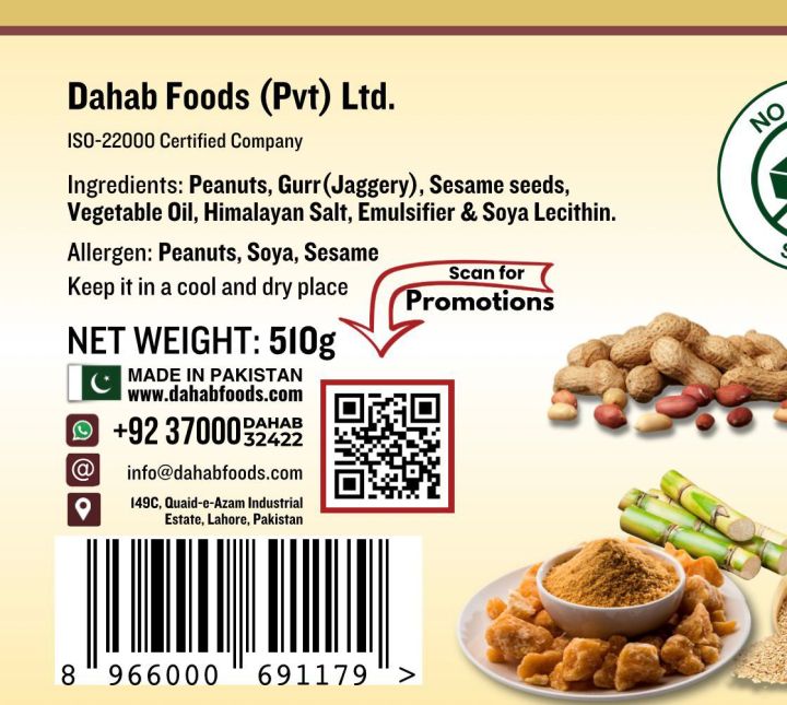 Dahab%20Foods%20Peanut%20Butter%20-%20Gurr%20&%20Sesame%20Seeds%20%E2%80%93%20340g%20%E2%80%93%20No%20Artificial%20Color%20or%20Flavouring%20-%20Image%202