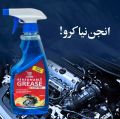 REASONABLE Grease Cutter & Engine Degreaser for Car & Bike 500ml. 