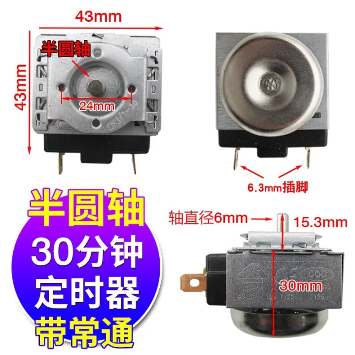 Electric%20Pressure%20Cooker%20Timer,%20Universal%20Oven,%20Rice%20Cooker,%20Rice%20Steamer,%20Mechanical%20Timer%20with%20Bell%20Timer%20Switch%20-%20Image%208