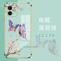 Casing for Redmi 12C Phone Case Plating Straight Edge Silicone Phone Case Beautiful Butterfly Pattern Send Tassel Lanyard. 