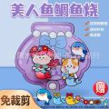 No Cropping: Sanrio Hotel Castle Quiet Book DIY Materials: Children's Handmade Kneading Le Creative Decompression Toys. 