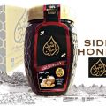 500gram Sidr (ssamll bees honey) export quality 3rd cart honey from KPK. 