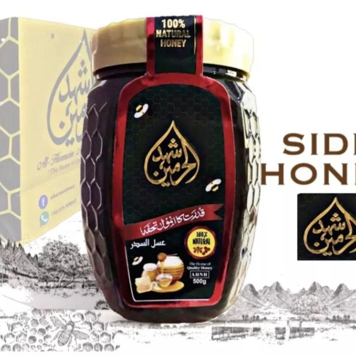 500gram Sidr (ssamll bees honey) export quality 3rd cart honey from KPK
