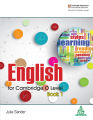 English for Cambridge O Level, Student Book 1 by Julia Sander. 