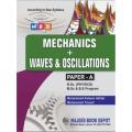 Mechanics + Waves & Oscillations | Paper A | Muhammad Kaleem Akhtar | Bsc Physcis & BS Program. 
