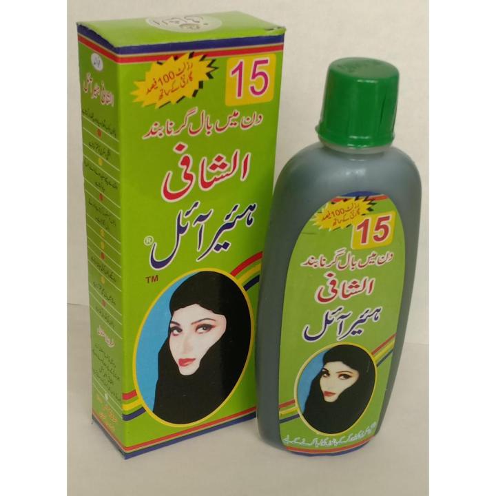 AL-Shafi Hair Oil for falling hair