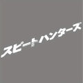 Japanese Style Car Front Window Sticker For JDM Street Racing Windshield Auto Stickers Decals Decor. 