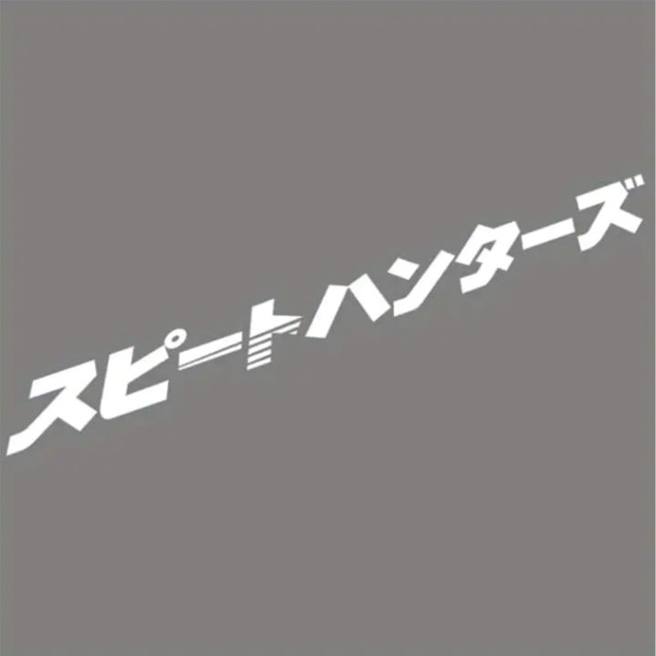 Japanese%20Style%20Car%20Front%20Window%20Sticker%20For%20JDM%20Street%20Racing%20Windshield%20Auto%20Stickers%20Decals%20Decor%20-%20Image%204