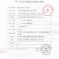 Amniotic fluid test paper amniotic fluid test paper pregnant women's medical amniotic fluid detection pad can measure high premature broken water to send pH test paper. 