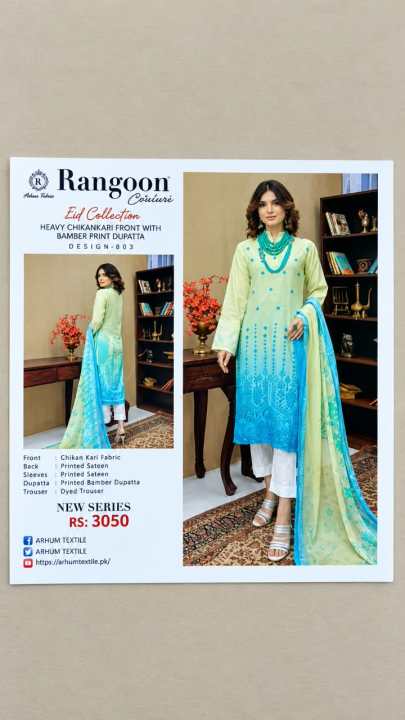 Rangoor%20eid%20couture%20-%20Image%202