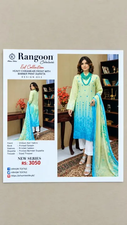 Rangoor%20eid%20couture%20-%20Image%202