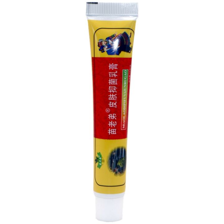 Miao%20Laodi%20antibacterial%20cream%20Miao%20Laodi%20herbal%20anti-itch%20ointment%20Luo%20Shenyi%20herbal%20antibacterial%20cream%20-%20Image%202