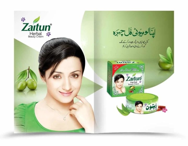 Zaitun%20Herbal%20Beauty%20Cream%20-%20Image%204