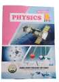 Shams physics 9th Guide new 2022. 