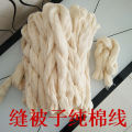 Sewing thread thick stitch quilt thread household handmade needle and thread white hand stitched thick thread unbleached pure cotton thread. 