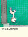 Adult Tottenham Silver Badge (TPU) Jersey Number Arband Hot Stroke Heat Transfer Sticker Jersey Jersey. 