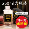 2 bottles of aromatherapy home bedroom long-lasting incense room fragrance perfume bottle decoration toilet air freshener. 