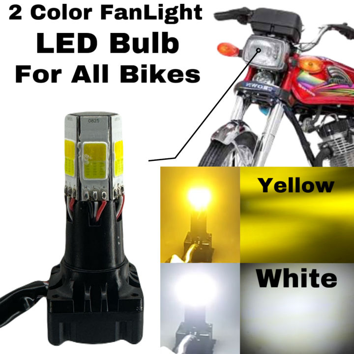 Motorcycle Bulb LED 2 Colour LED FanLight For All Bikes WHITE , YELLOW AND FLASH  UNIVARSAL LED Blub For All Bikes