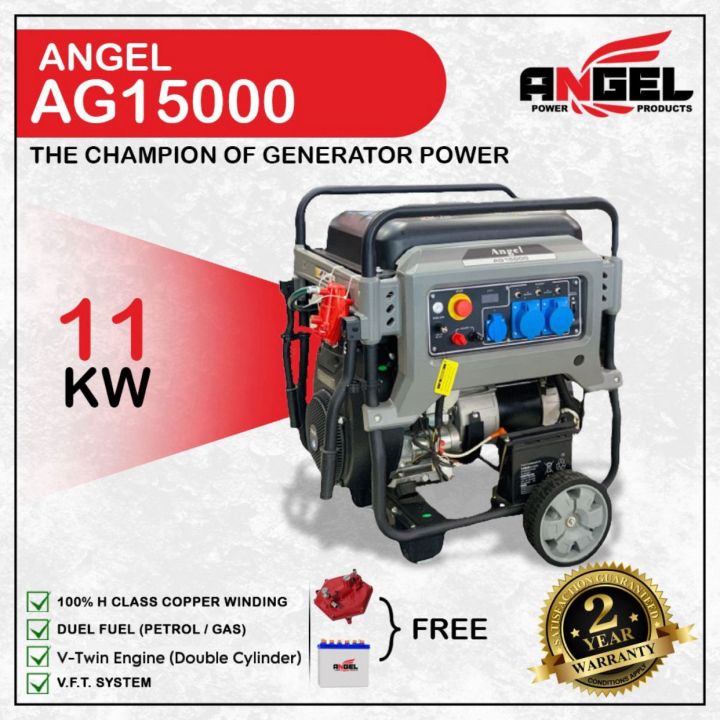 Angel Generator Euro5 AG15000 (11 KW ) DOUBLE CYLINDER PETROL & GAS / Self Start /100% COPPER