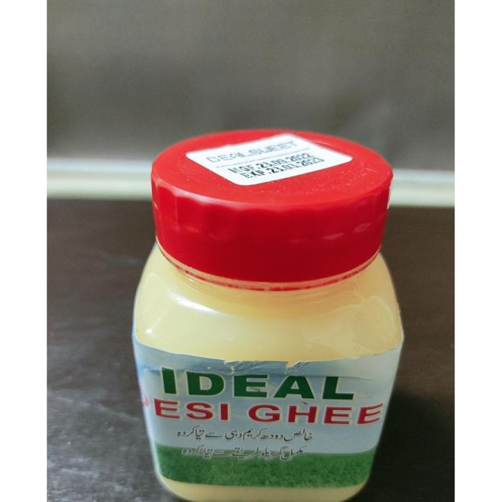 Ideal Bakery Desi Ghee , Khalis Desi ghee gharelo tariqe se tyar krda, 250 grams