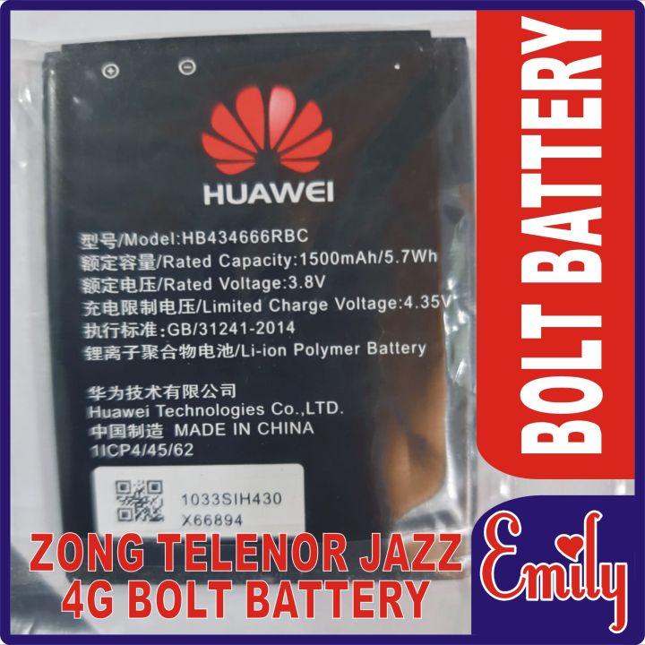HUAWEI%20ORIGINAL%20BATTERY%20FOR%20ZONG%20TELENOR%20JAZZ%20WIFI%20DEVICE%20HB434666RBC%20-%20BATTERY%20FOR%20E5573CS-322,%20E5576,%20E5573CS-322,%20E5573CS-609,%20E5573CS-323,%20E5573,%20E5573S,%20E5573S-32,%20E5573S-320,%20-%20Image%205