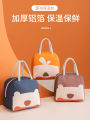 Fat haha u200b u200binsulation bag lunch box bag portable lunch bag large portable hand-carrying cute cartoon bento bag. 