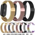 Nexvora Applicable to Xiaomi Mi Band 8 Milan strap xiaomi smart band8 magnetic loop strap. 