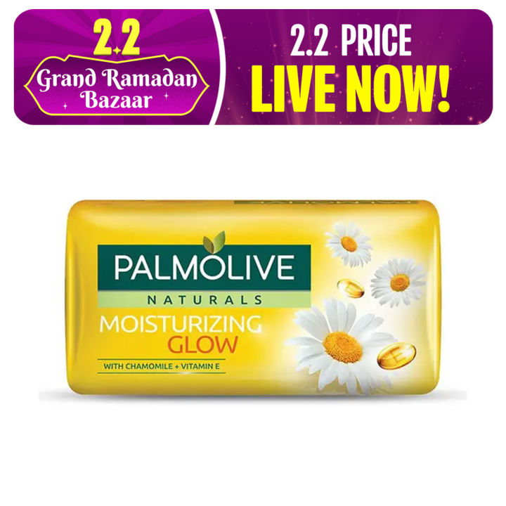 Palmolive Naturals Moisturizing Glow Bar Soap 130g
