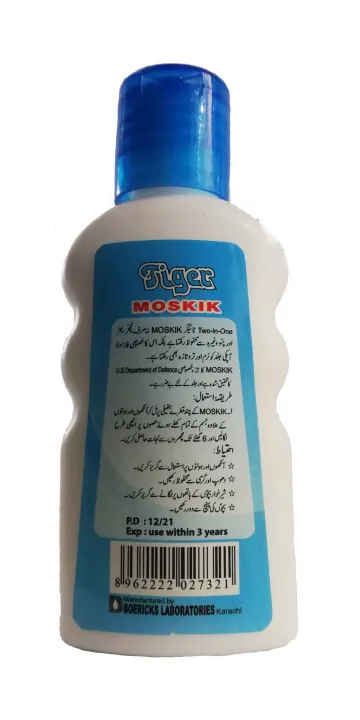 TIGER%2050ml%20Anti%20Mosquito%20Lotion%20Dengue%20and%20Malaria%20Protection%20Up%20to%206%20hours%20-%2050ml%20-%20Image%204