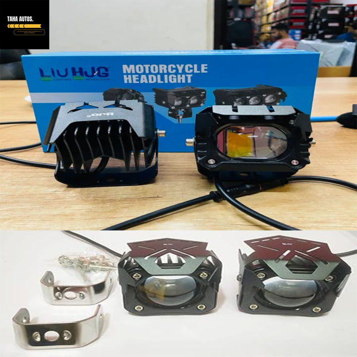 HJG%20Royal%20Piston%20Auxiliary%20yellow/white%20Fog%20Light%2040w%20Each%20with%20Smart%20LED%2012V%20with%20Universal%20Fit%20for%20all%20cars%20and%20bikes%20(HJG%20Original)%20-%20Image%202