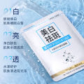 Ezelo Whitening and Freckle Removal Mask Hydrating and Pore Improvement Mask Skin Care Products Cosmetics Manufacturers Wholesale Men and Women. 