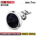 [ New ] Men's Earrings Black Single Korean Style Personalized Stud Earrings Trendy Boys Retro round Simple Stud Earrings. 