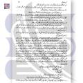 MAN O SALWA - من و سلویٰ | Umera Ahmed | GoKutab Online Book Store. 