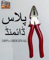 Combination Plier 8" DIAMOND(100% ORIGINAL) Heavy Duty Pliers for Professional and Domestic Use. 