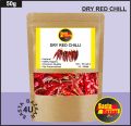 Dry Red Chilli 50gm. 