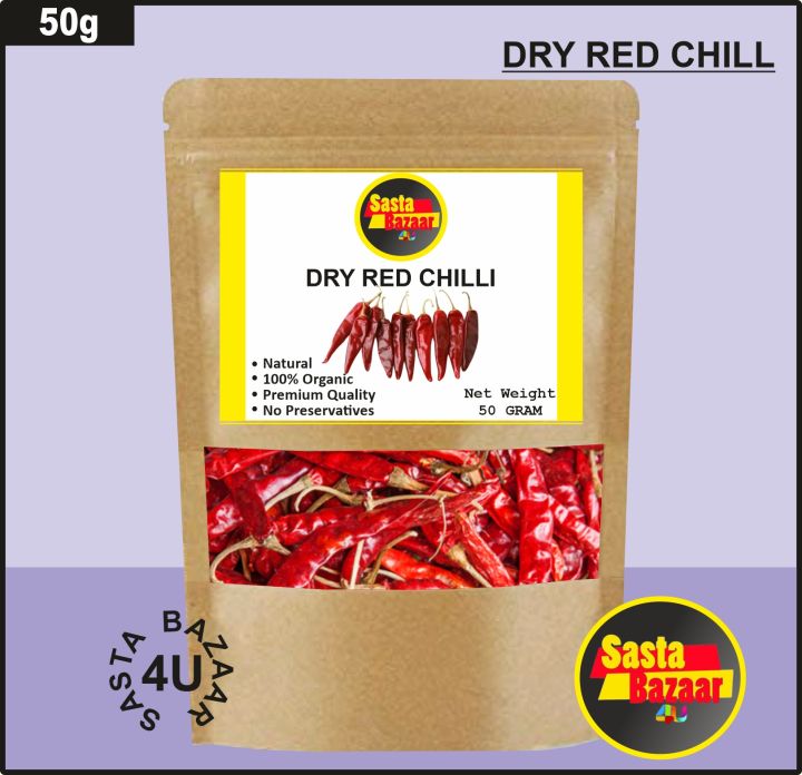 Dry Red Chilli 50gm