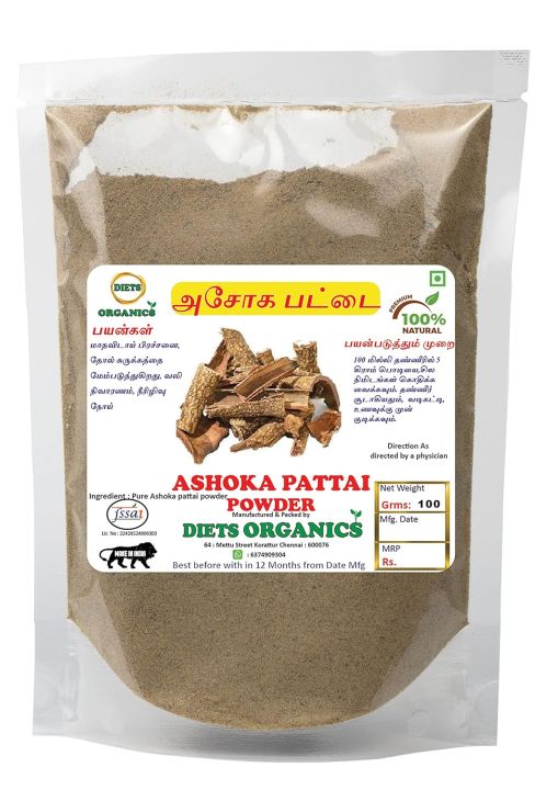 Organics Ashoka Pattai Powder -100 G/Ashoka Bark Powder -100Gms