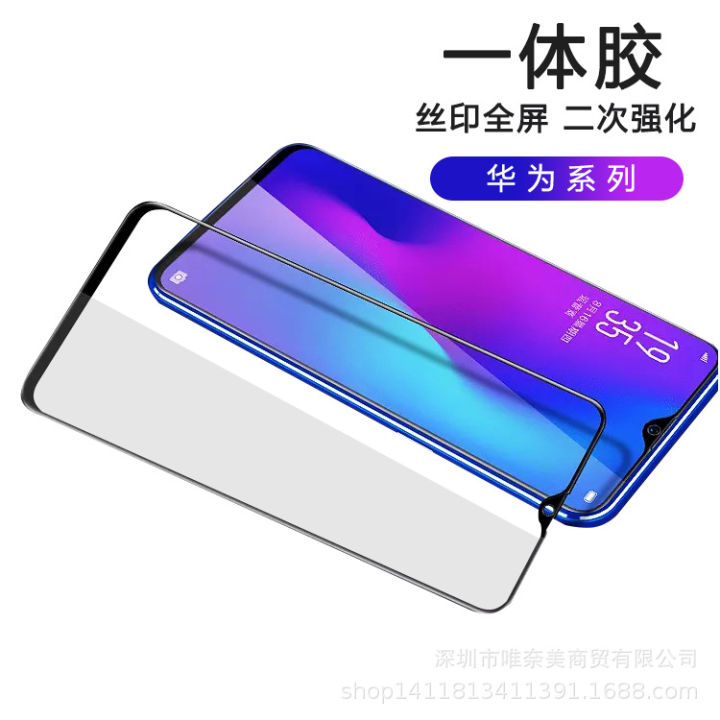 Applicable to HUAWEI mate60 tempered filmnova12 mobile phone filmChangwan 50 strong full-screen glass film P70 film