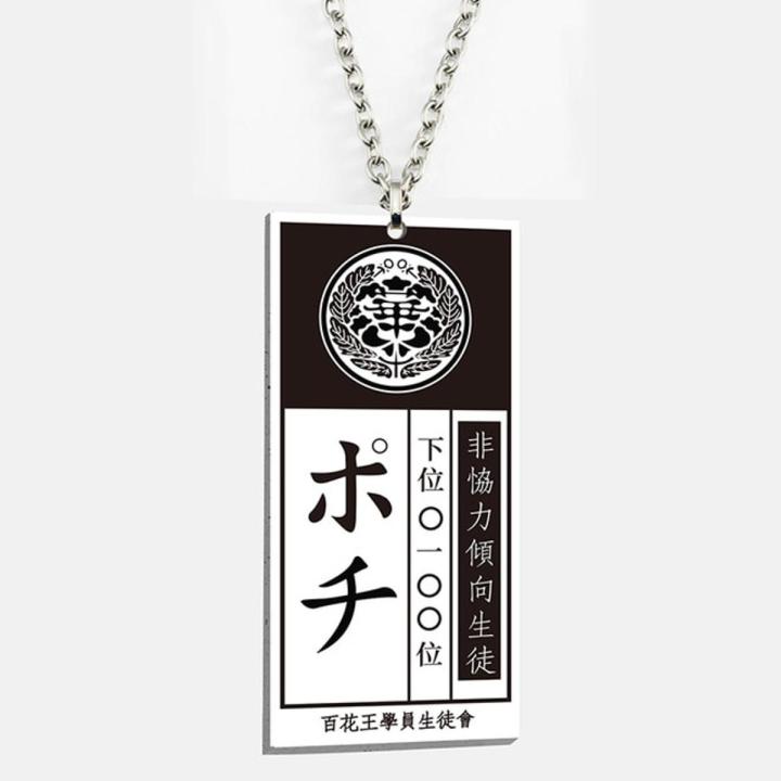 Anime Kakegurui Compulsive Gambler Necklace Jabami Yumeko Id Card Pendant Necklaces Cosplay Jewelry