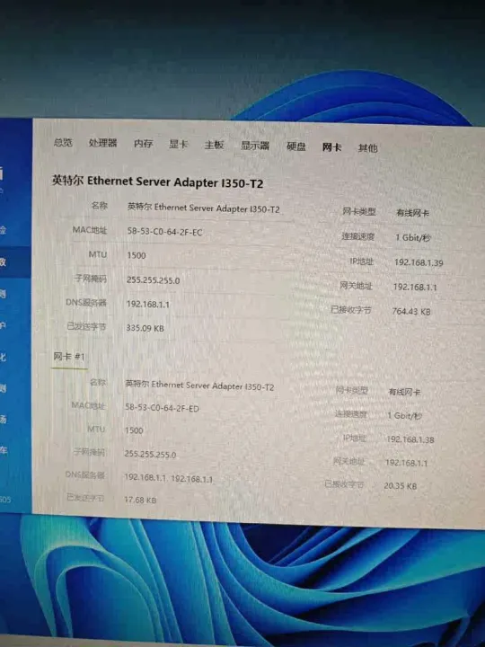 Intel%20I350-T2%20Dual%20Port%20Gigabit%20Ethernet%20PCIe%20Network%20Card%20-%20ESXi,%20pfSense,%20FreeNAS,%20Virtualization,%20Windows%207/10/11%20Compatible%20-%20Image%207