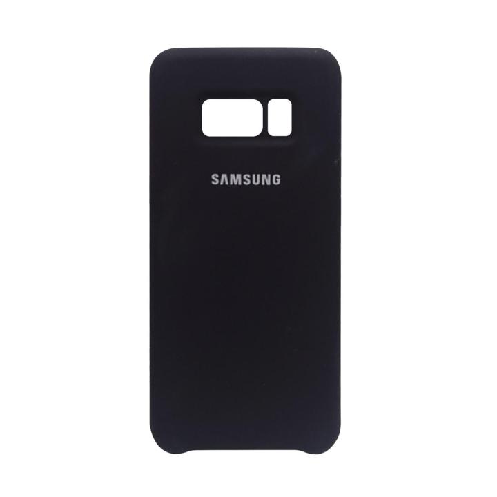 Samsung Galaxy S8 Soft Silicone Back cover, Protective Silky and Soft Touch Silicone Phone Case