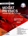 MDCAT Physics Preparation and Practice Book Colored Edition by Azhar Iqbal (Syllabus 2025). 